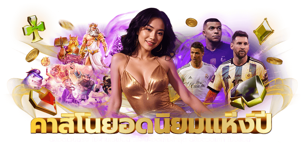 what168 ทางเลือกใหม่ของการเดิมพัน ที่มาพร้อมระบบอัตโนมัติครบวงจร